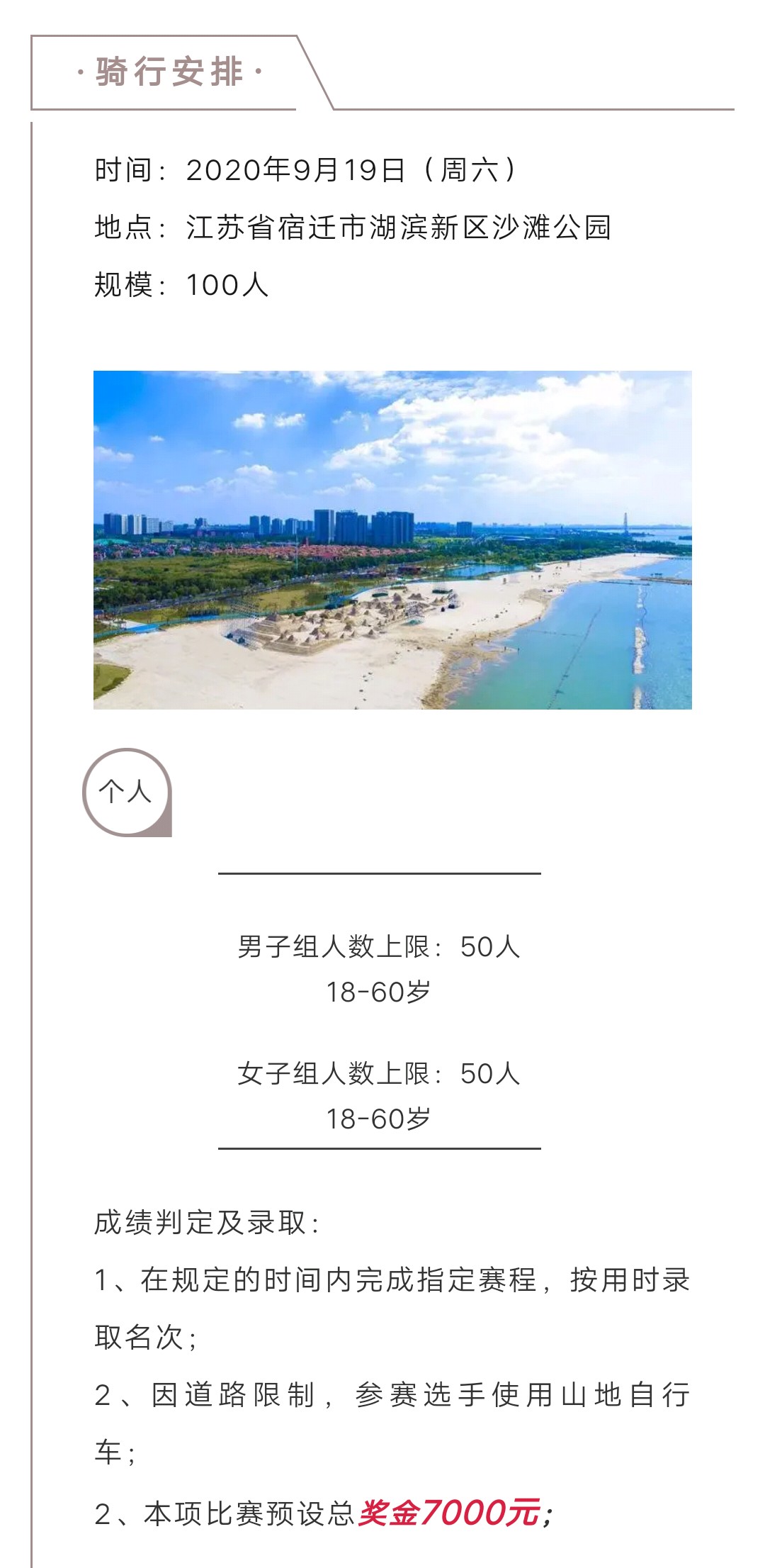 微信图片_20200909112744.jpg