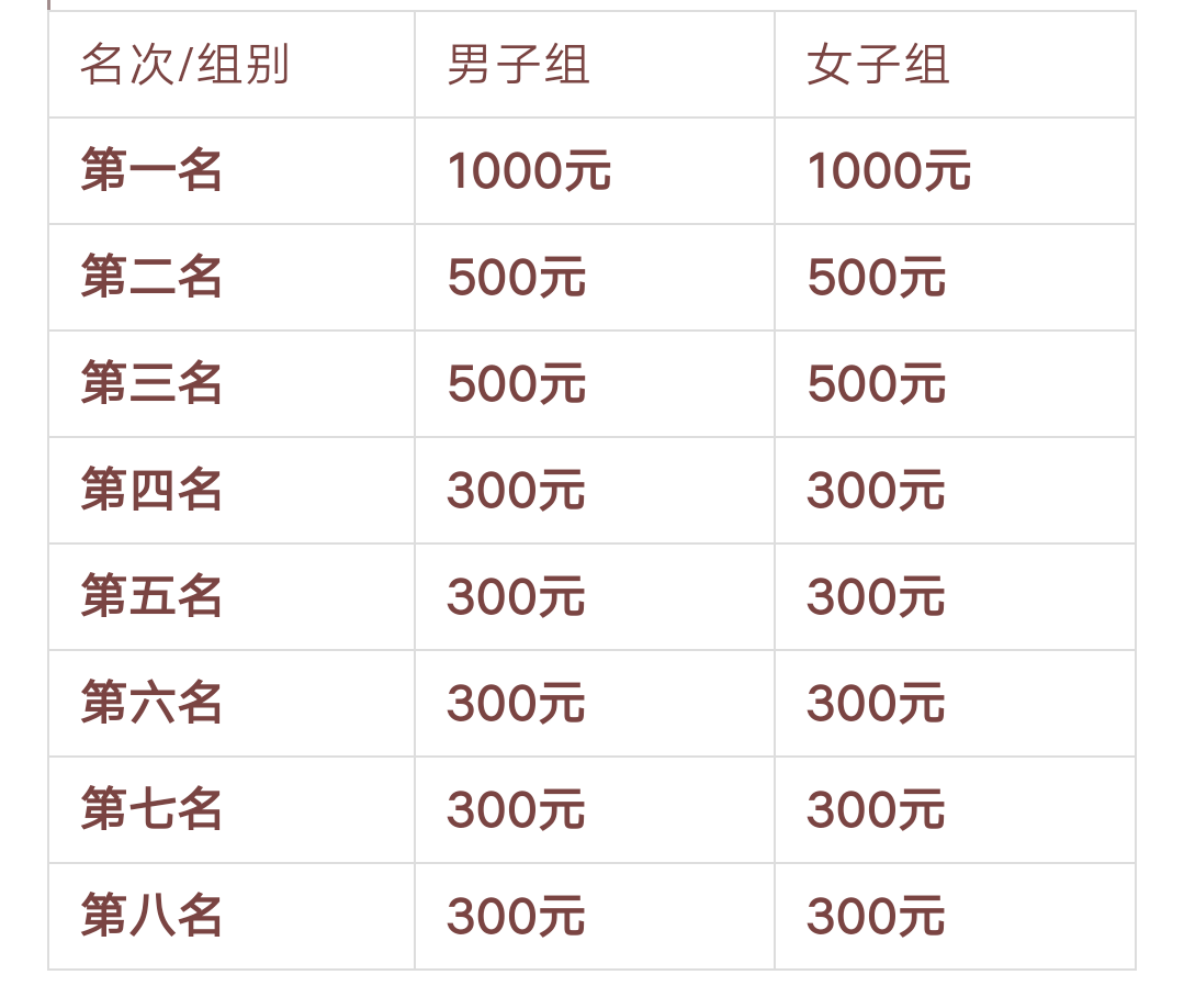 微信图片_202009091127441.png