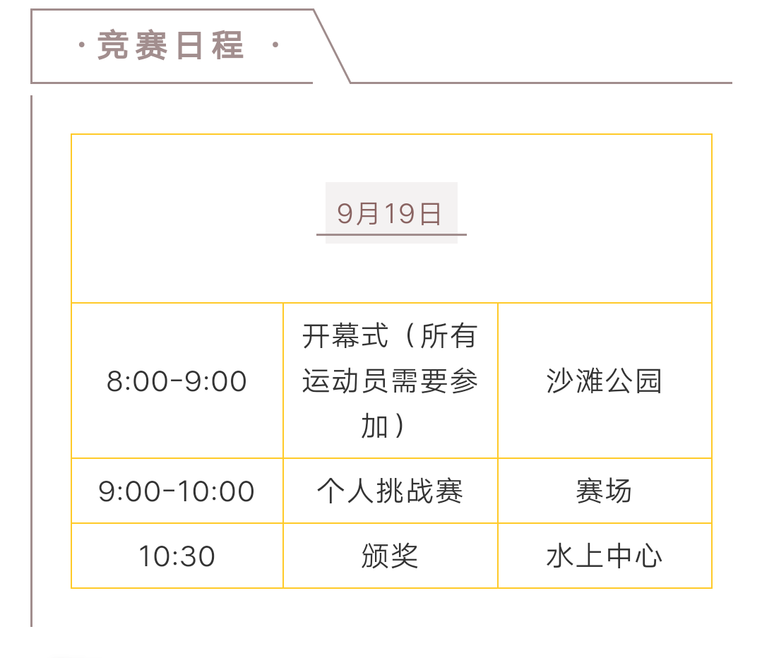 微信图片_202009091127443.png
