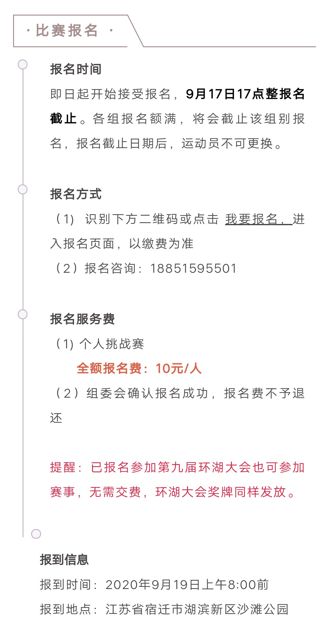 微信图片_202009091127441.jpg