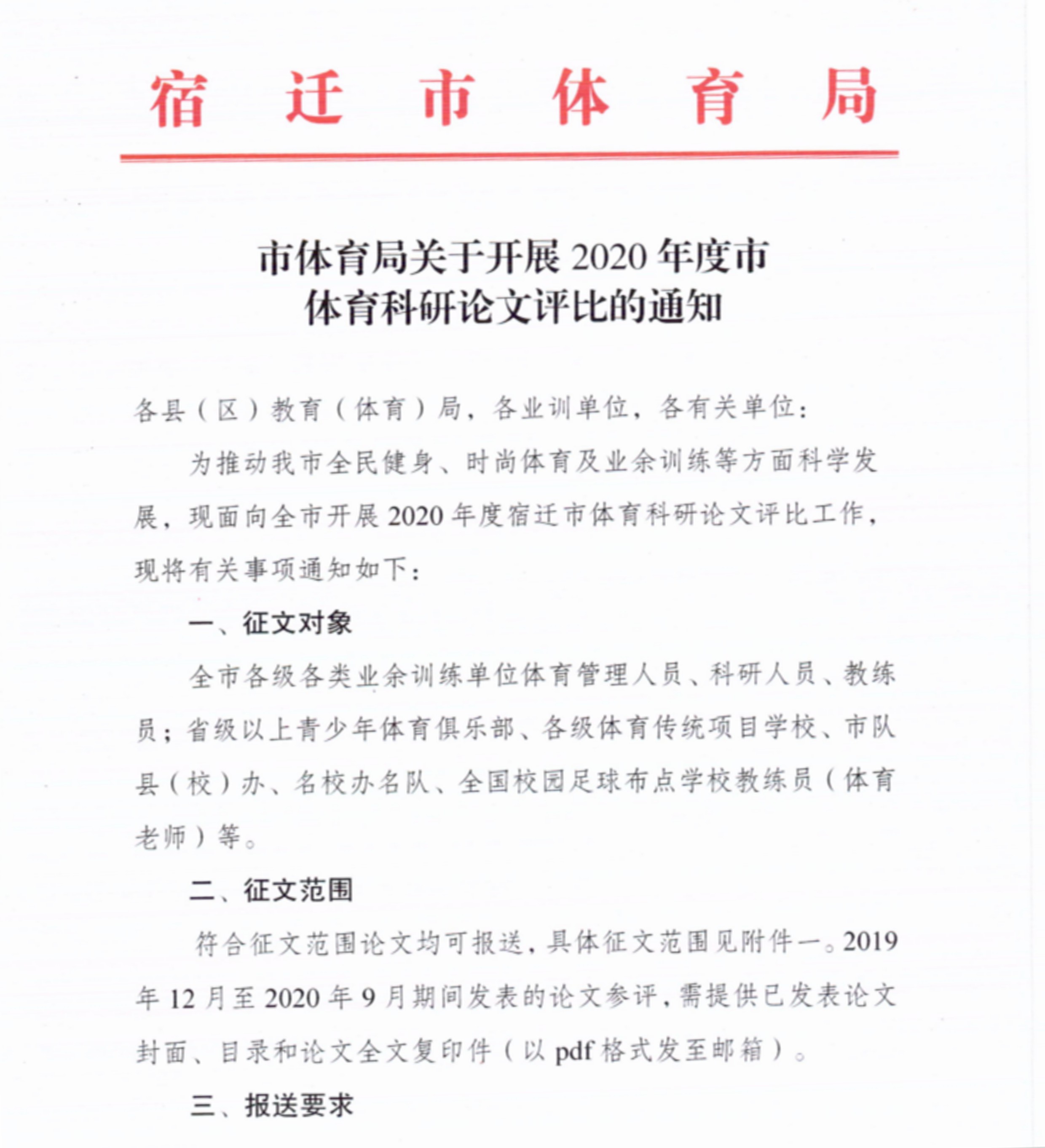 未标题-1_看图王.jpg