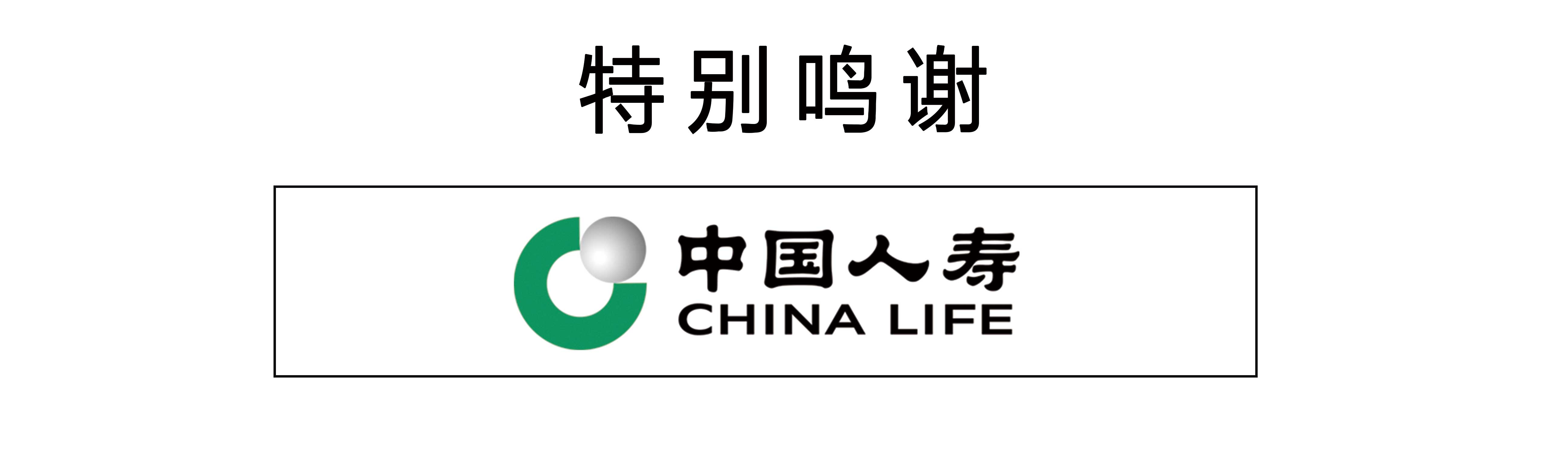 H-_运动网活动2020_生态四项赛_徒步大会_前期_logo.jpg