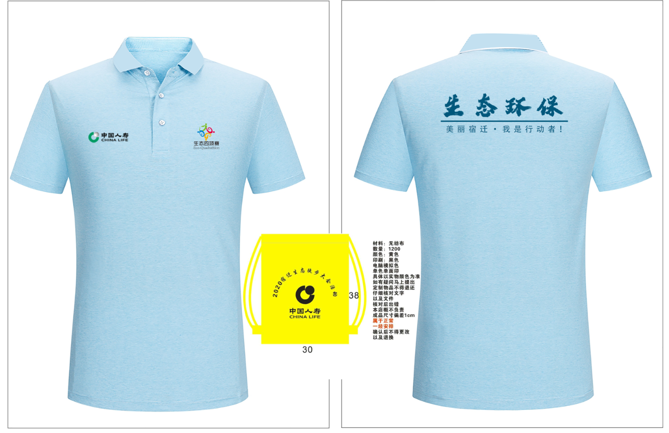 微信截图_20200910164159.png