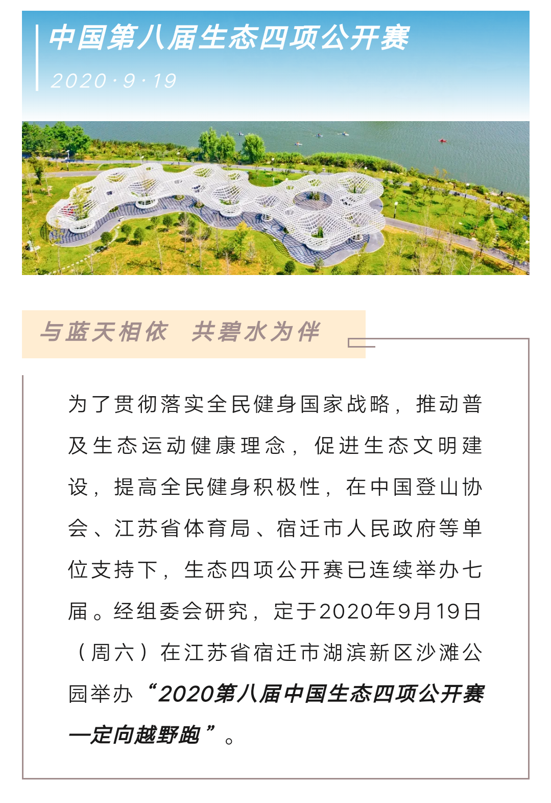 微信图片_20200910165551.png