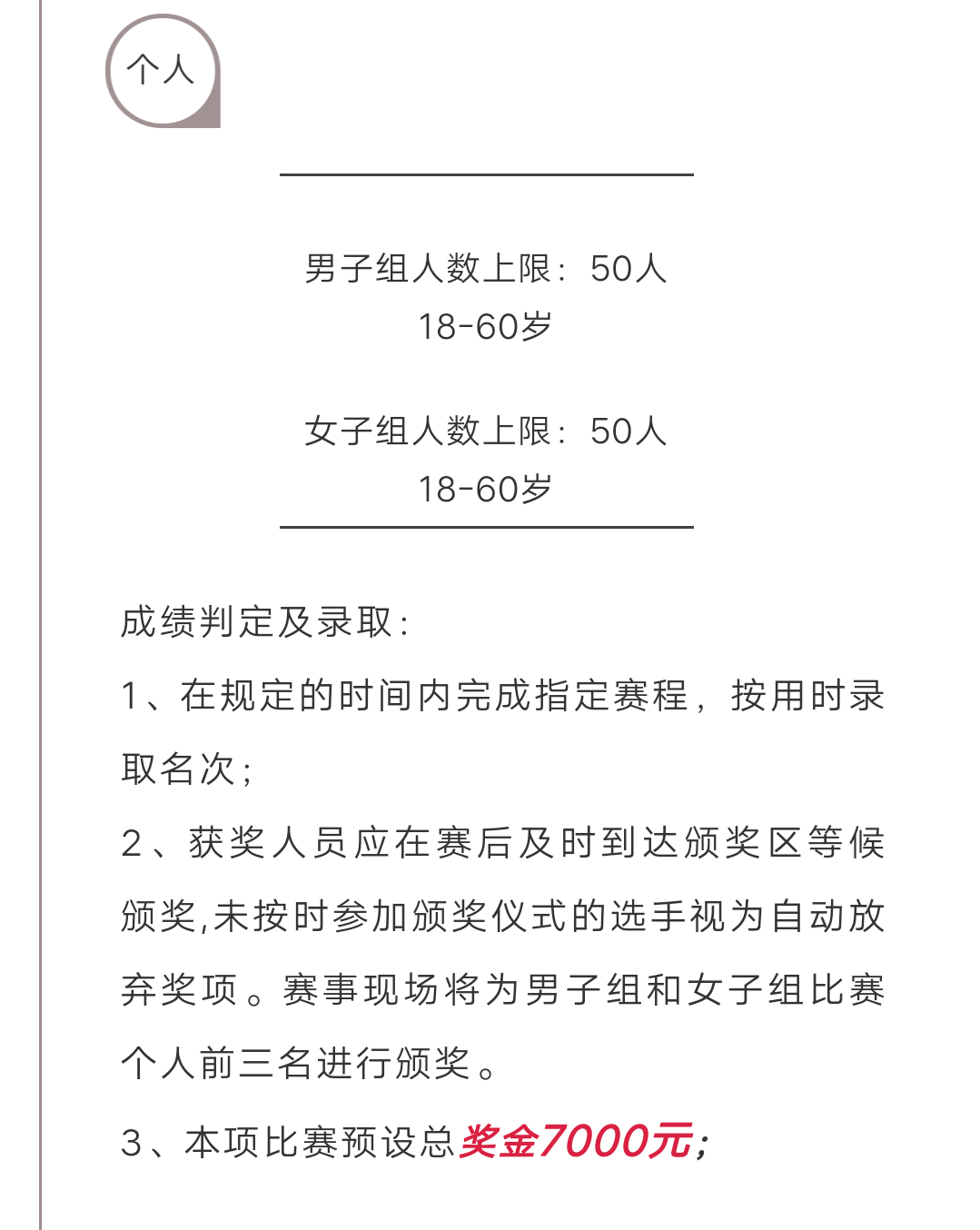 微信图片_202009101655513.png