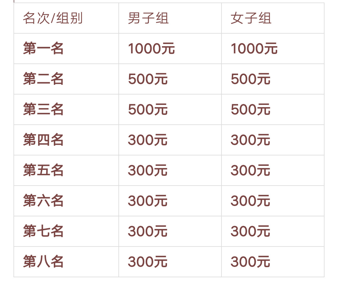 微信图片_202009101655514.png