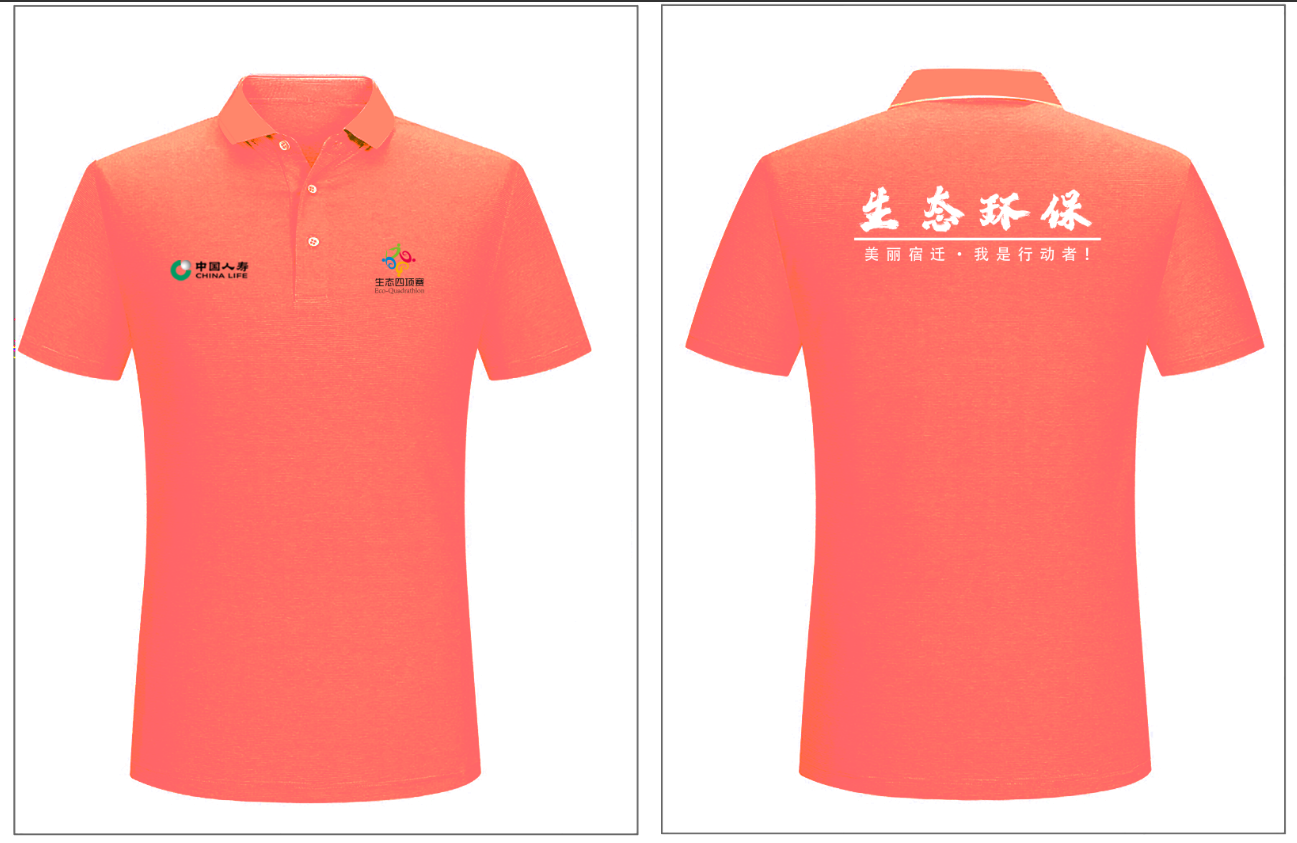 微信截图_20200910164941.png