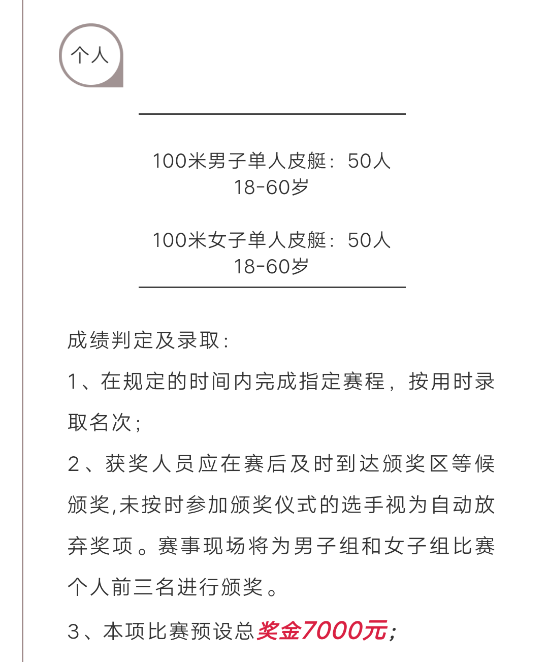 微信图片_202009131050193.png
