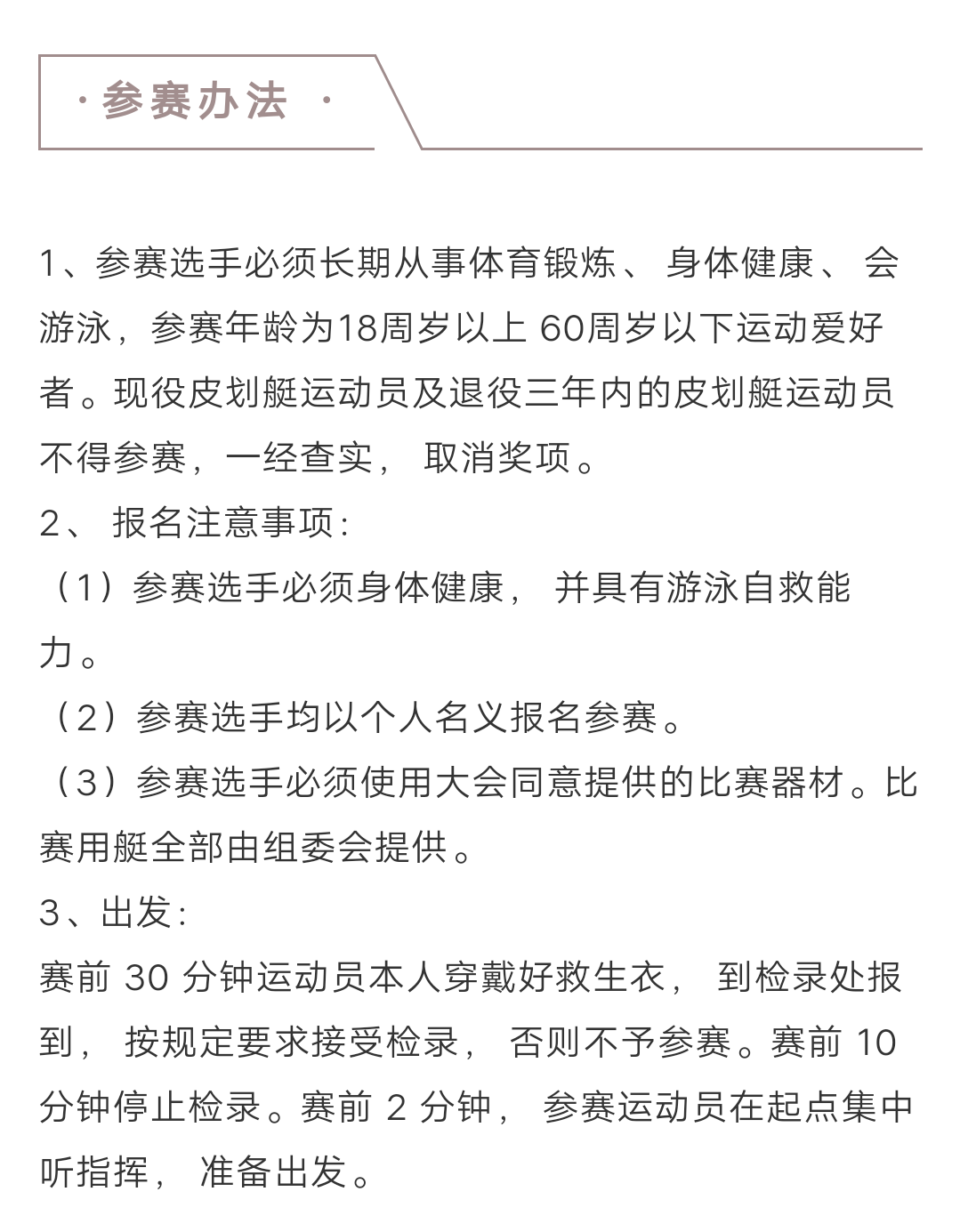 微信图片_202009131050198.png