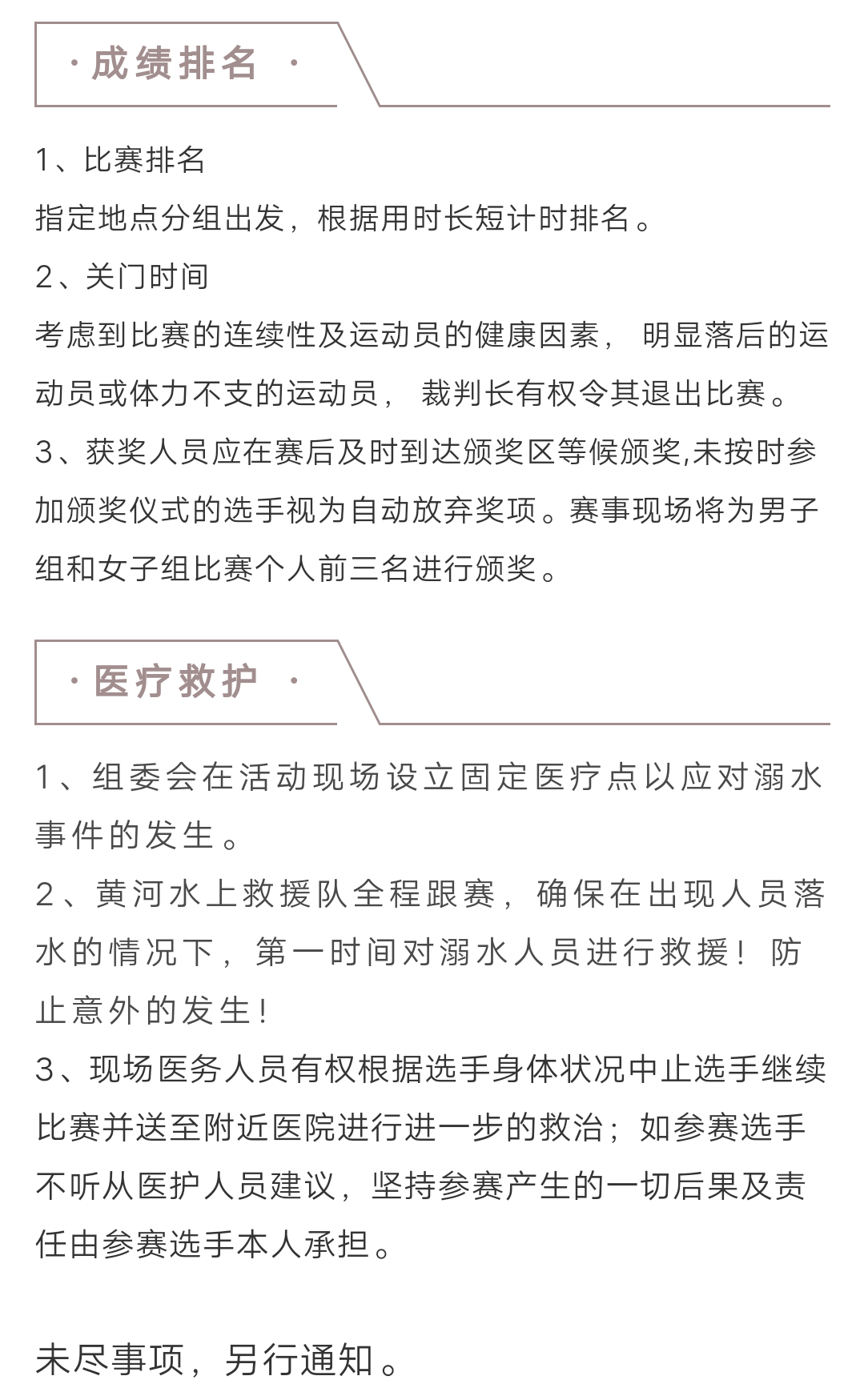 微信图片_202009131050199.png