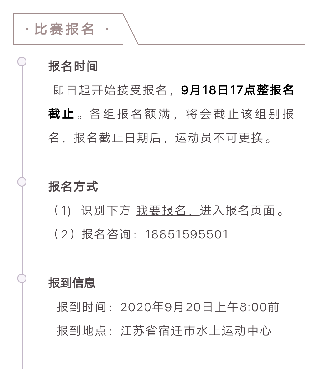 微信图片_202009131050197.png