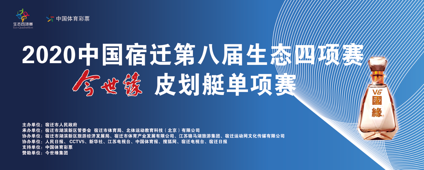 微信图片_20200914125837.png
