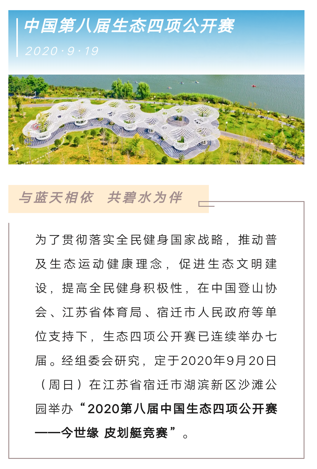微信图片_20200914125942.png