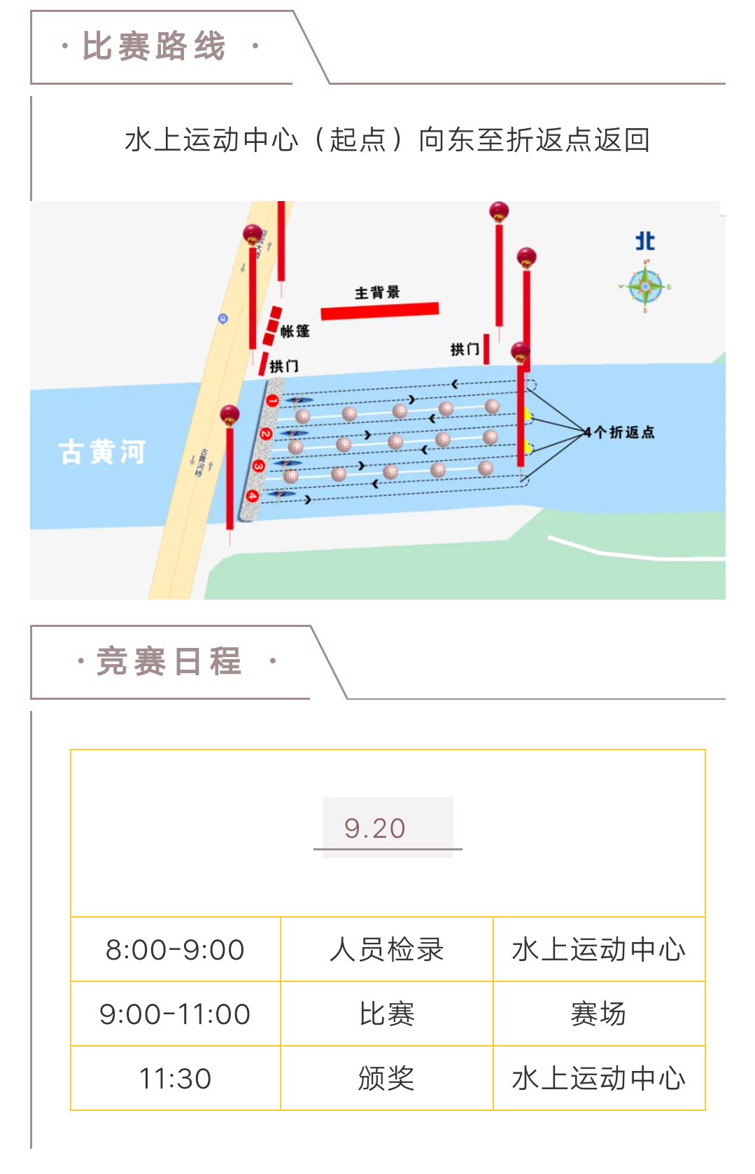 微信图片_20200916132607.png