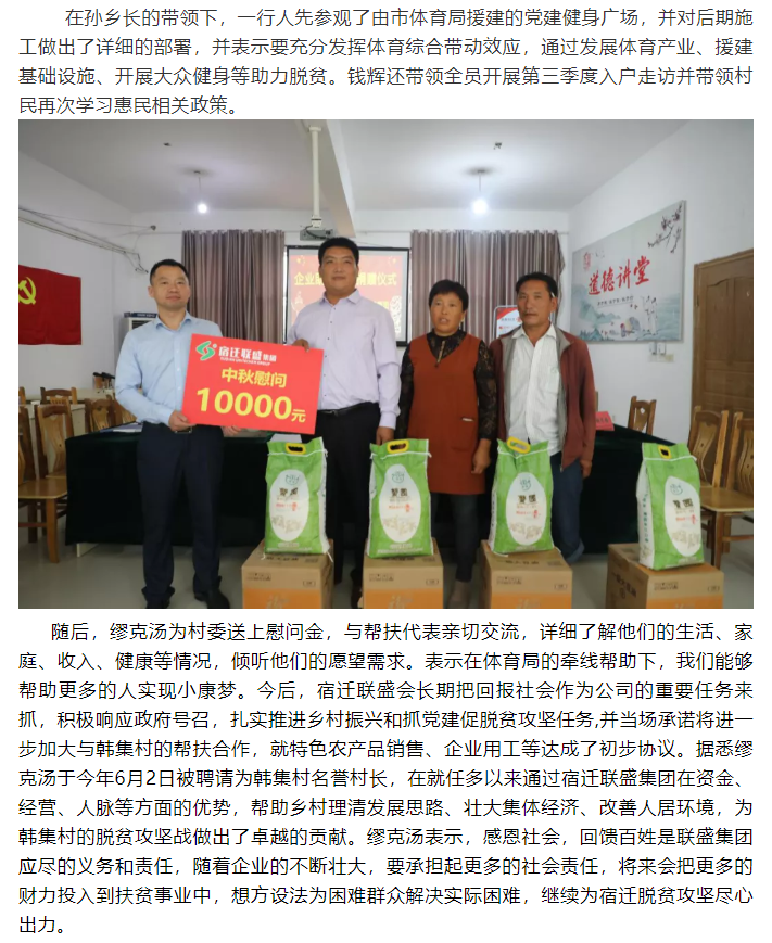 微信截图_20200923224735.png