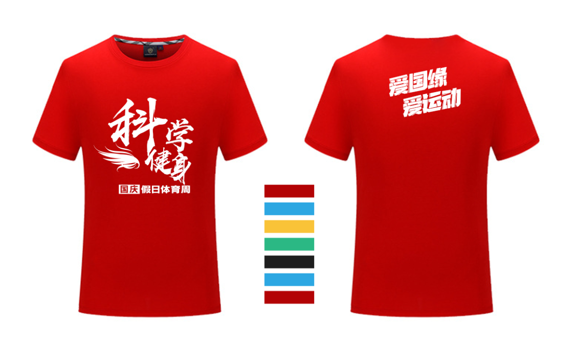 微信截图_20200928150112.png