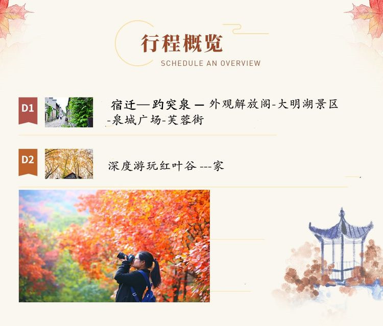 181922euu077fvulekwumf_副本.jpg
