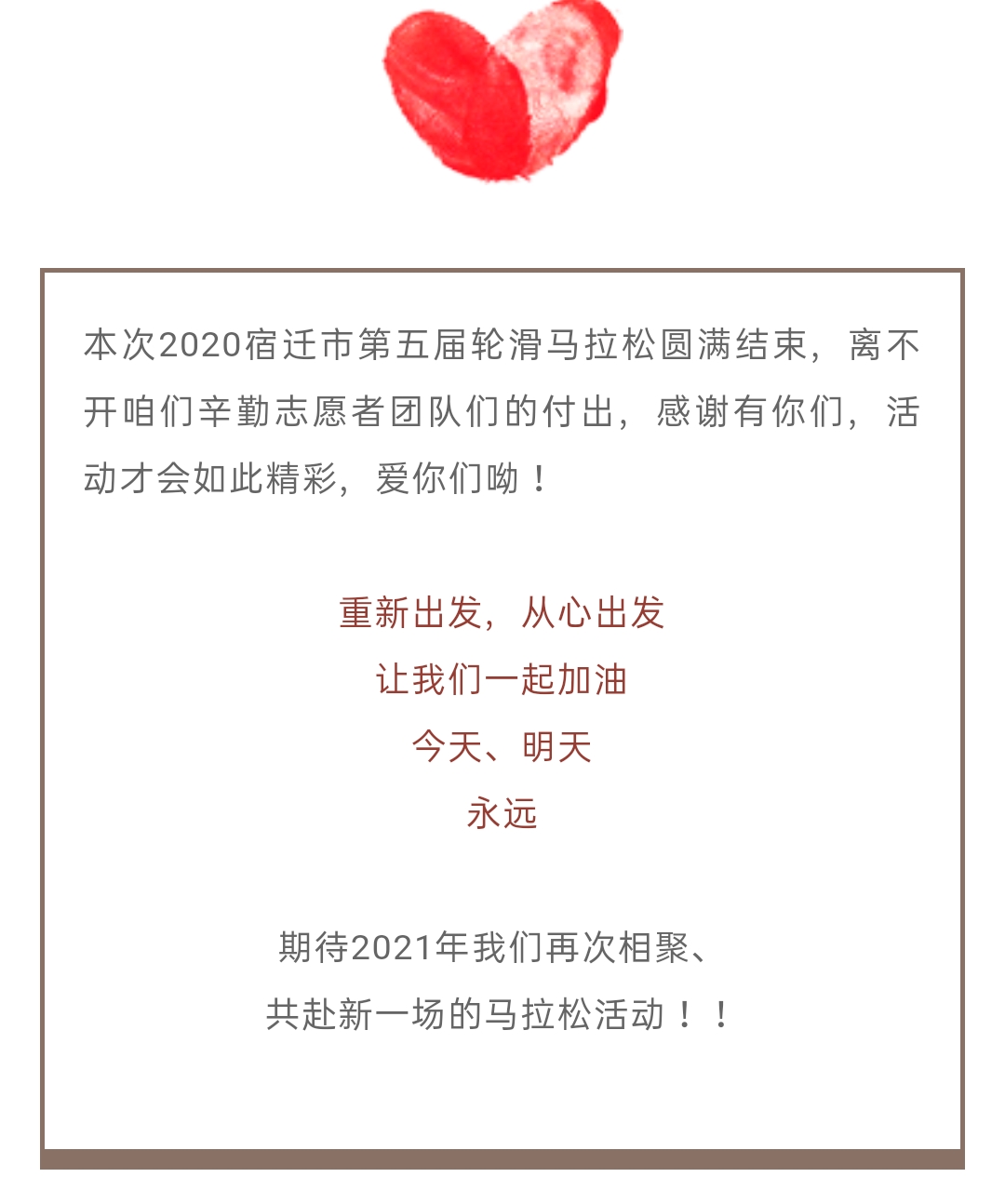 微信图片_202010211437353.jpg