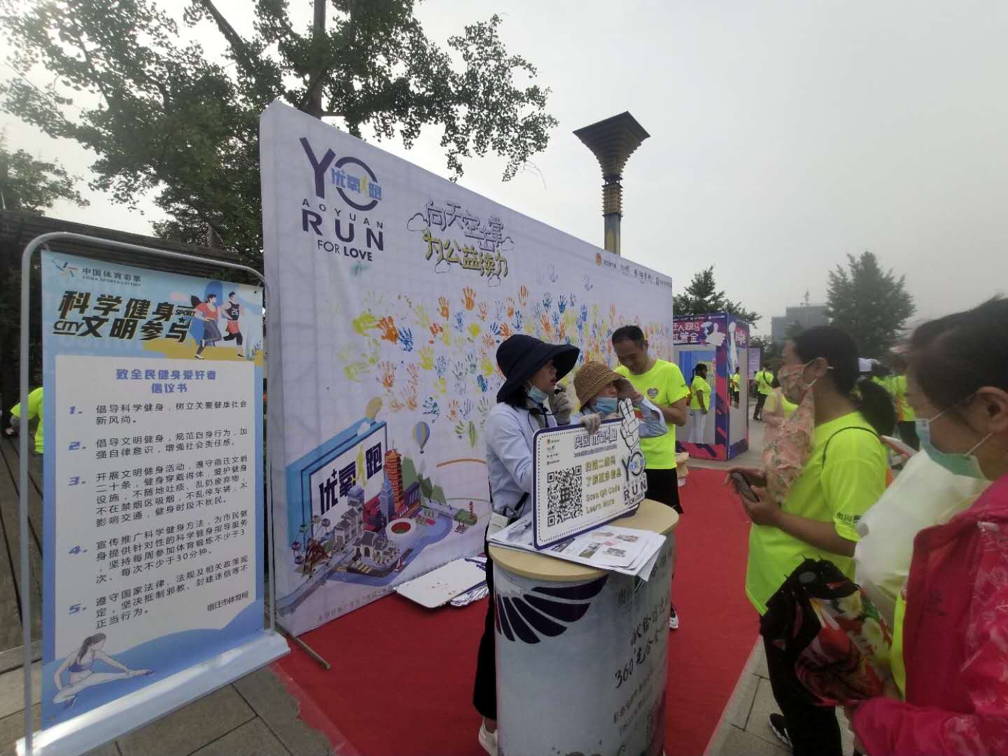 微信图片_202009021025011.jpg
