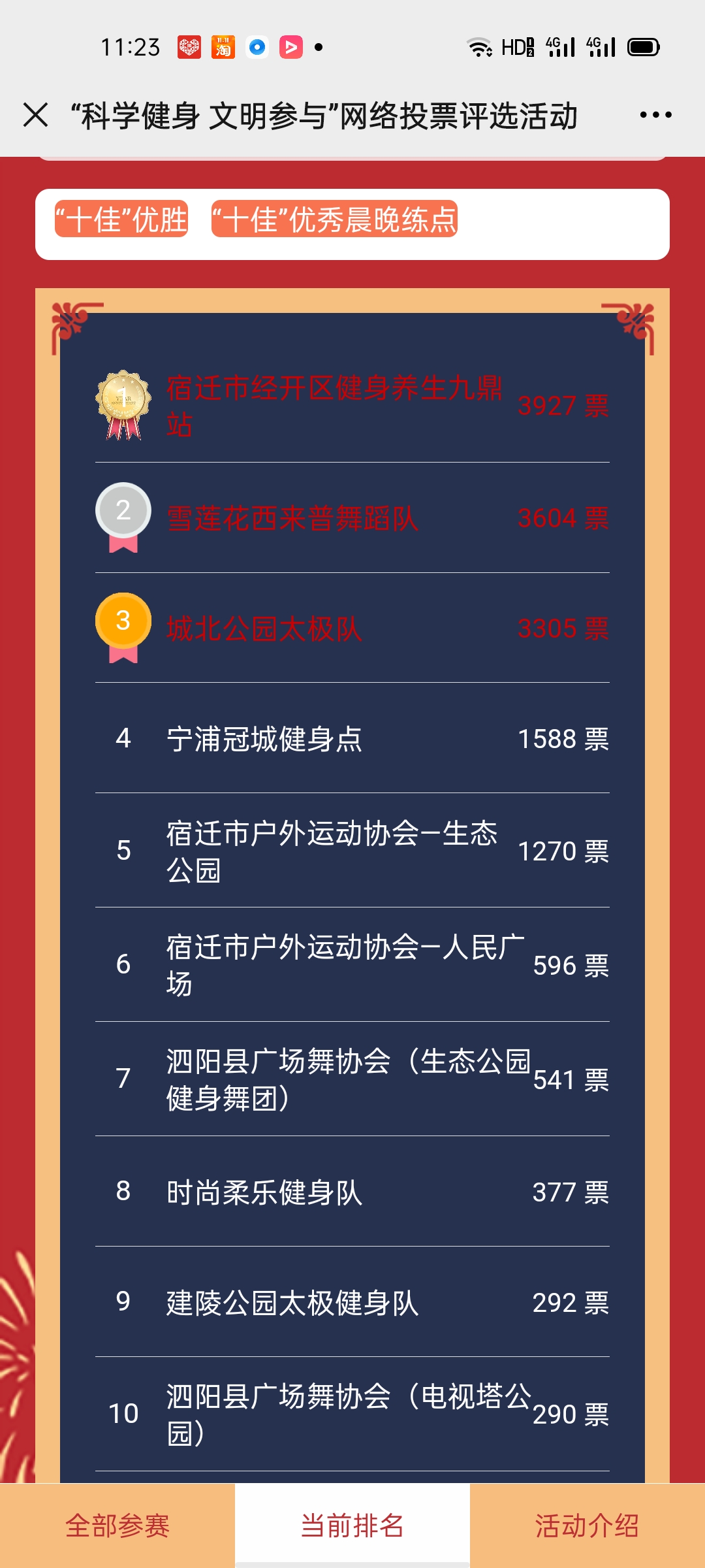 微信图片_20201026121244.jpg