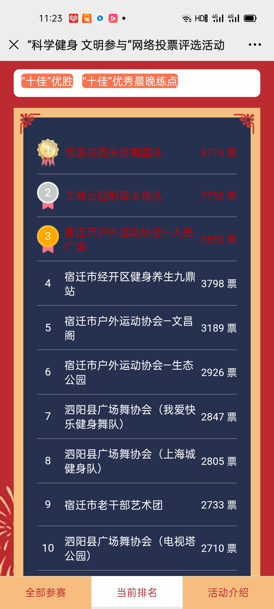微信图片_20201026121243.jpg