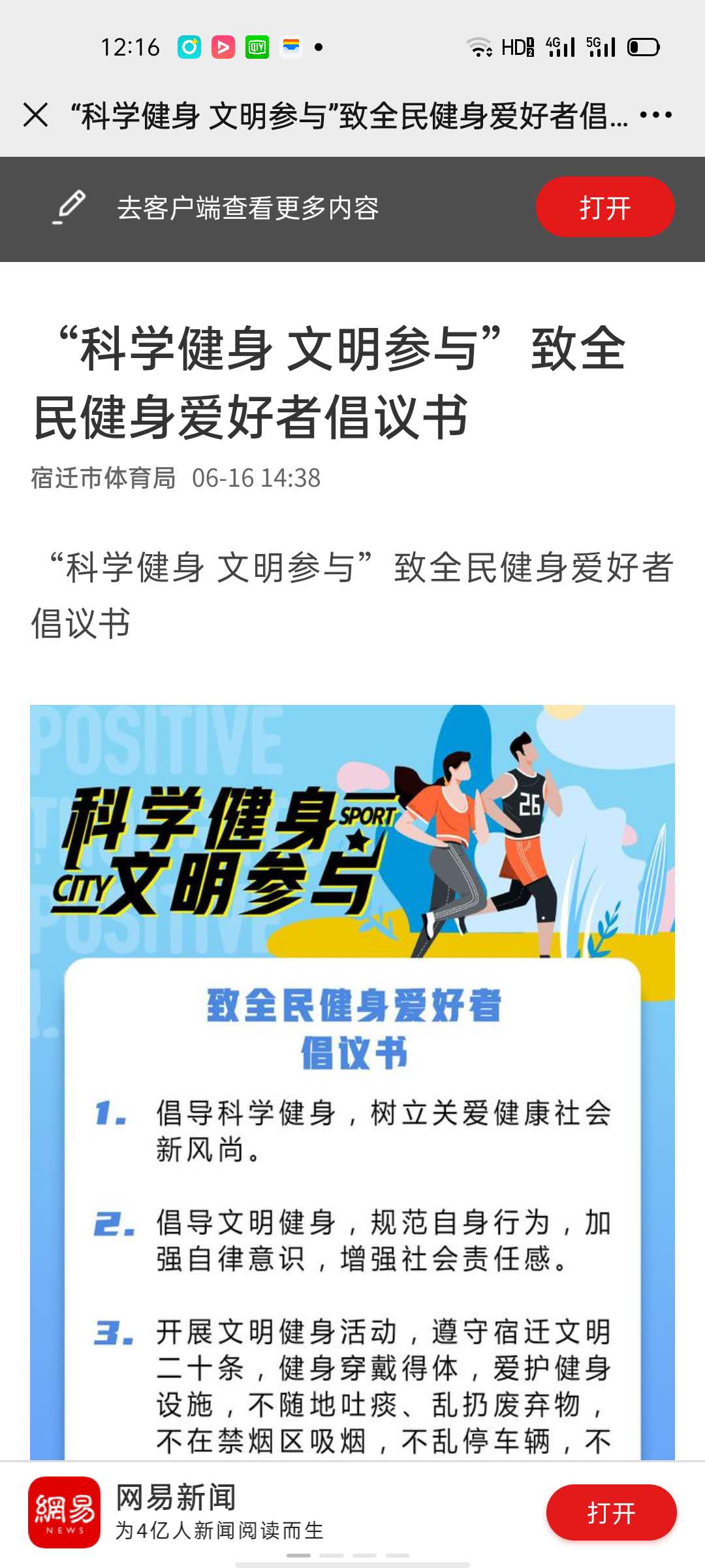 微信图片_20201026123132.jpg