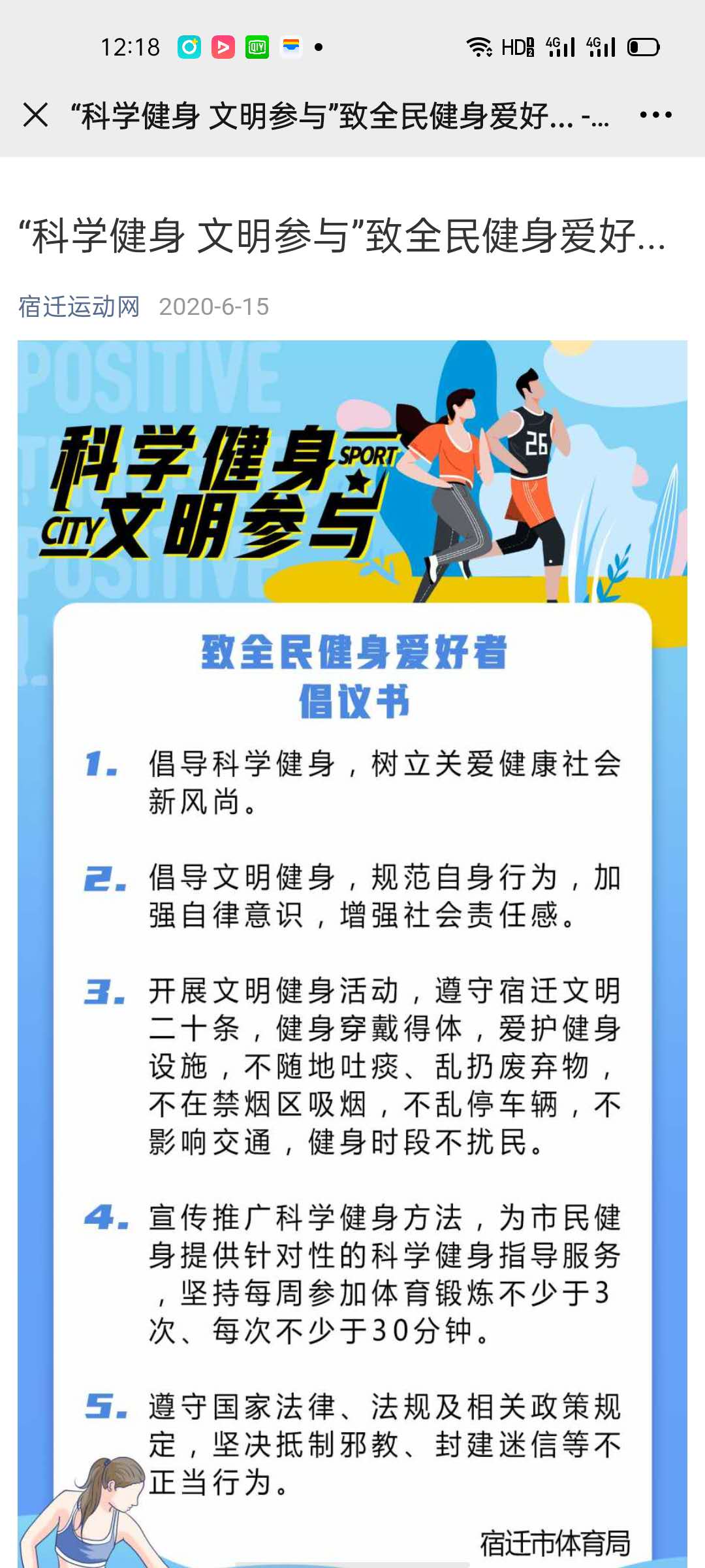 微信图片_202010261231321.jpg