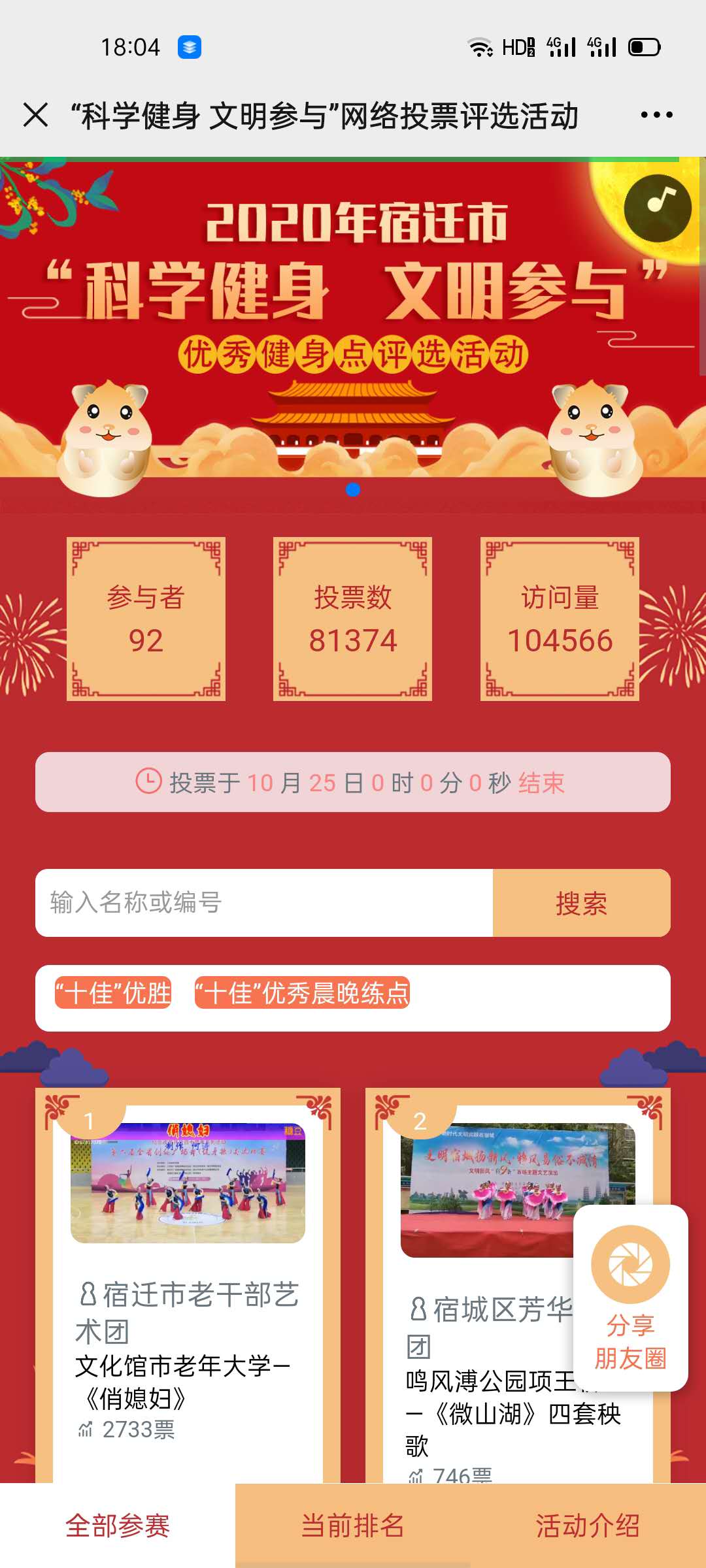 微信图片_20201026180442.jpg