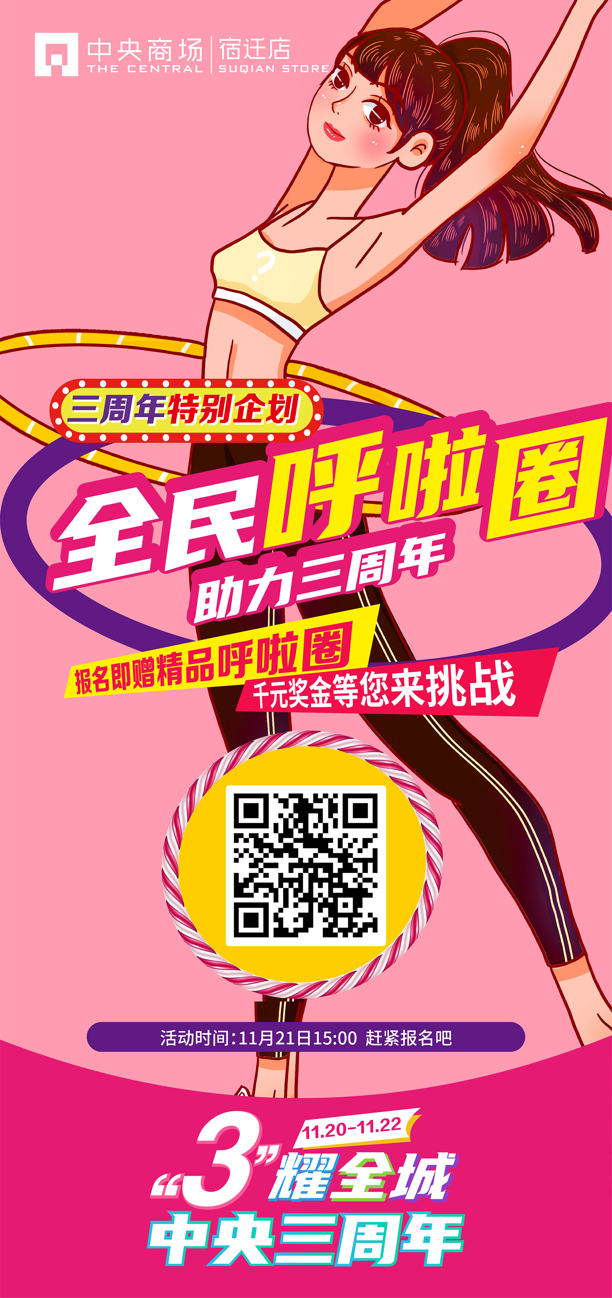 微信图片_20201117095926.jpg
