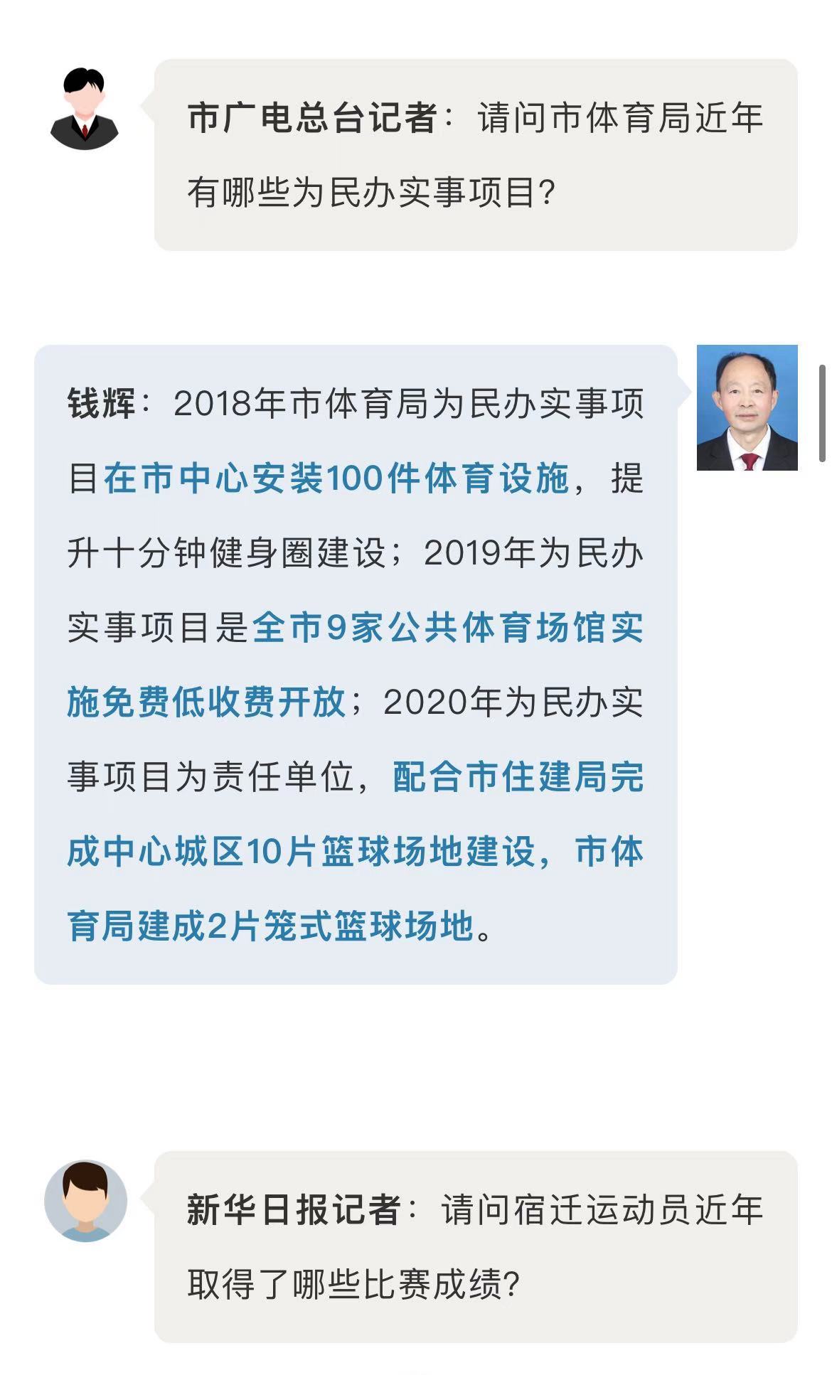 微信图片_202012091231471.jpg