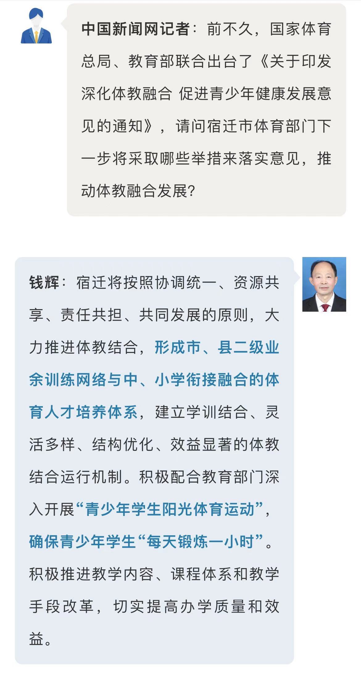 微信图片_202012091231474.jpg