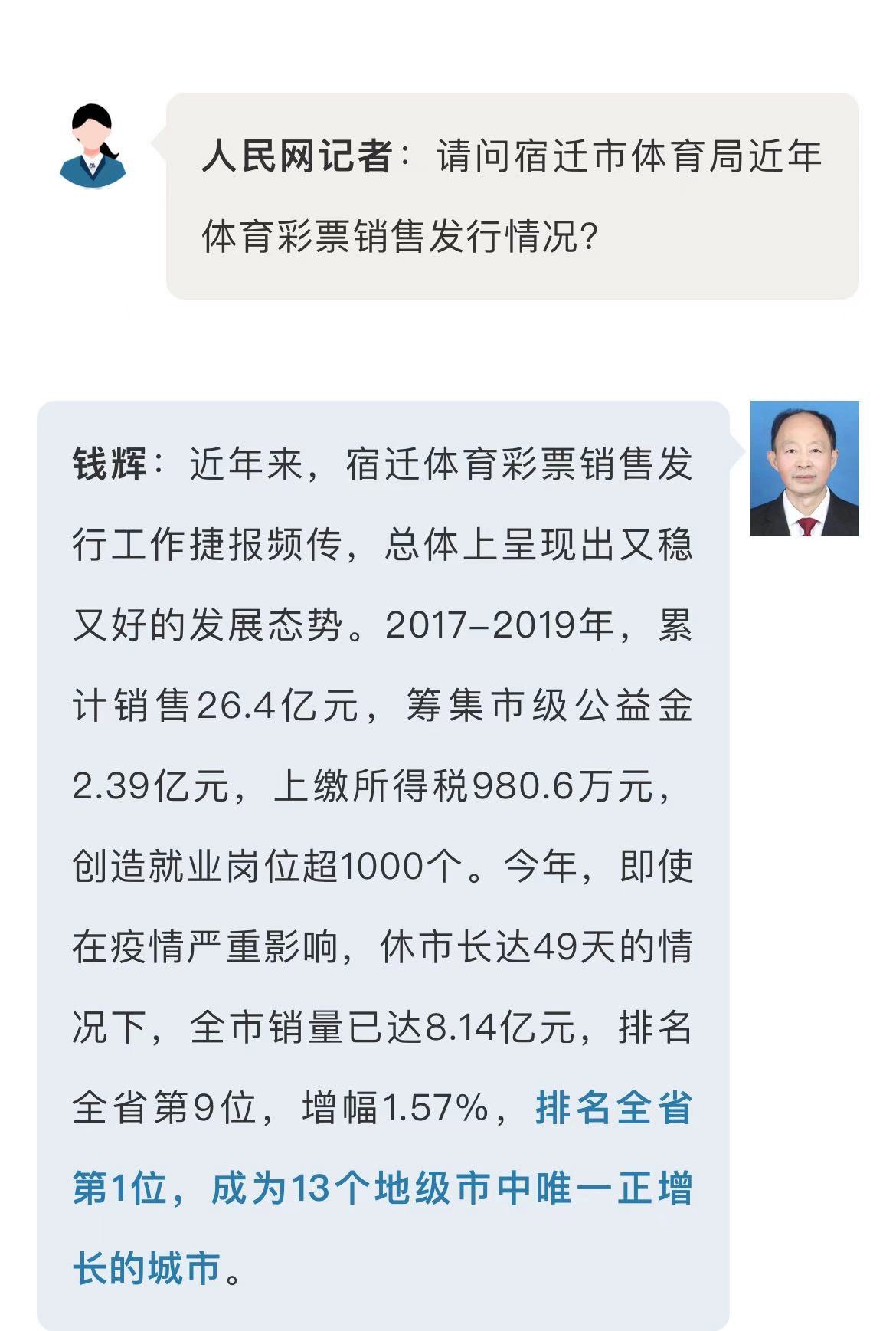 微信图片_202012091231475.jpg