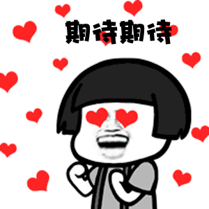 微信图片_20201210170900.gif