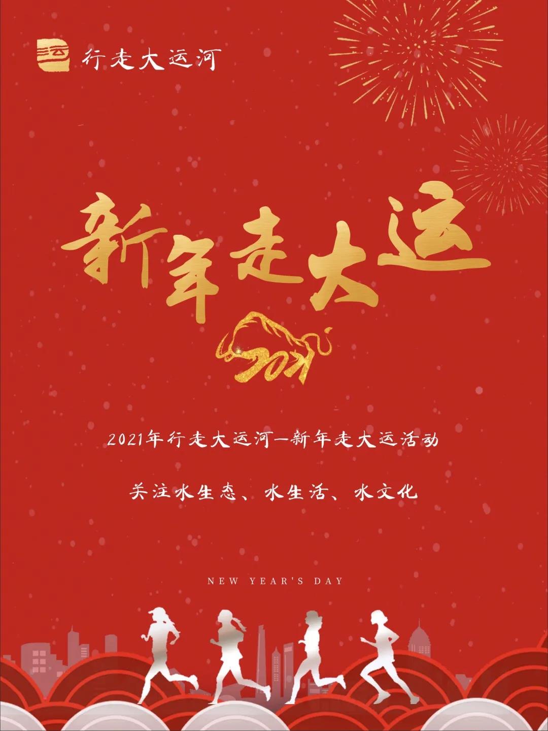 微信图片_20201225113413.jpg