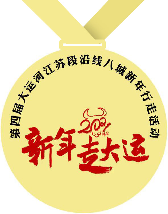 微信图片_202012251137511.jpg