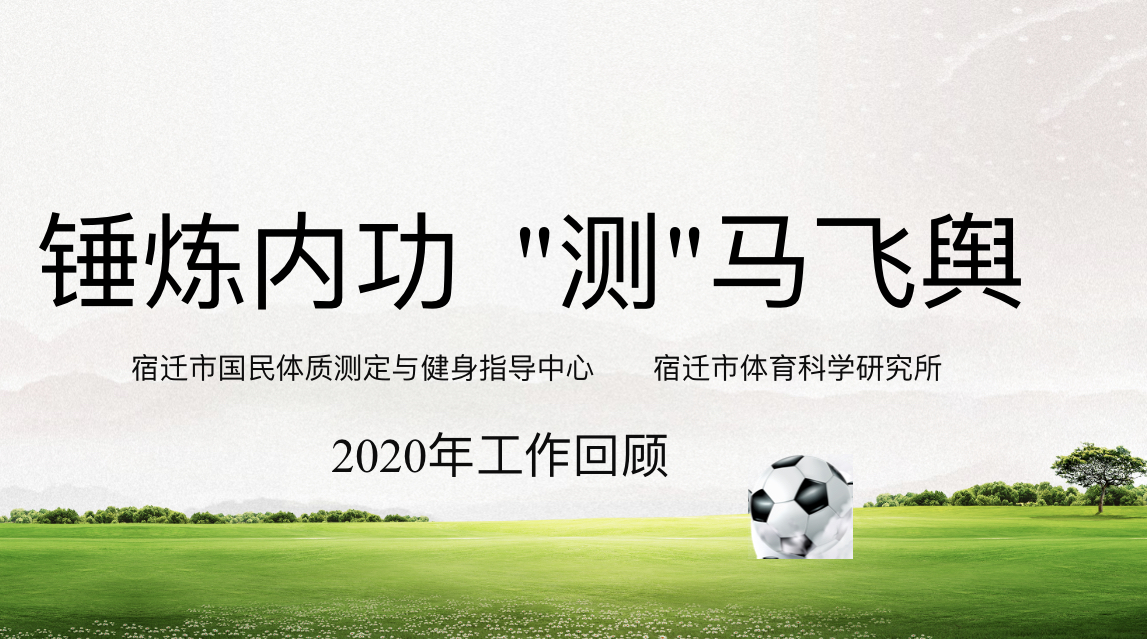 微信图片_20210105175650.jpg