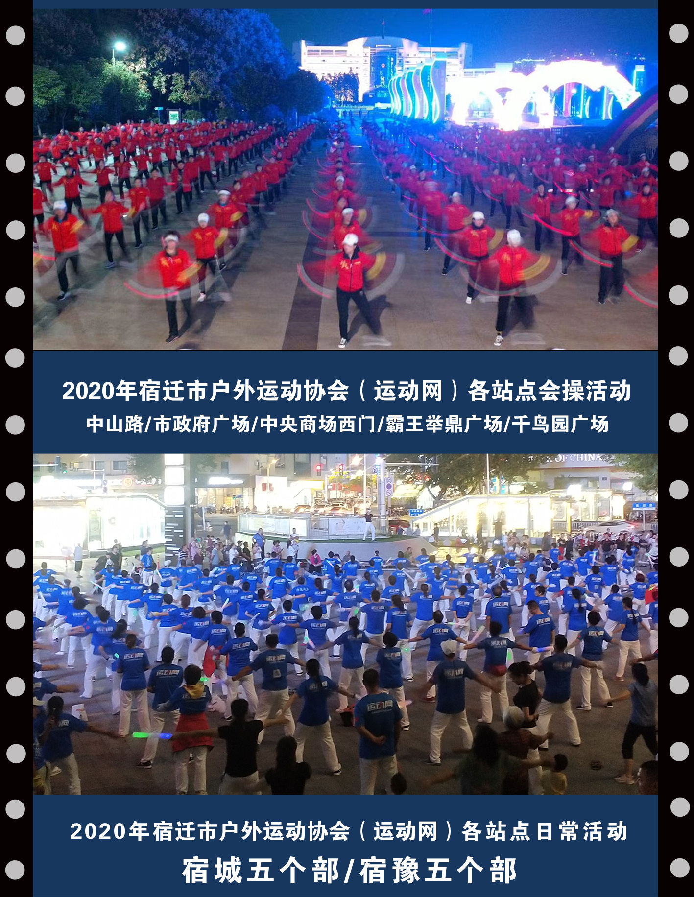 活动汇总3.jpg