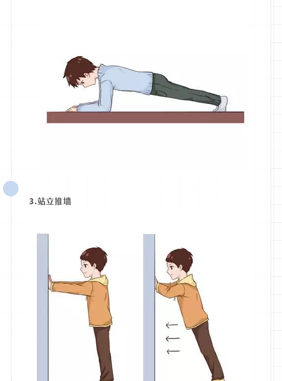 8.png