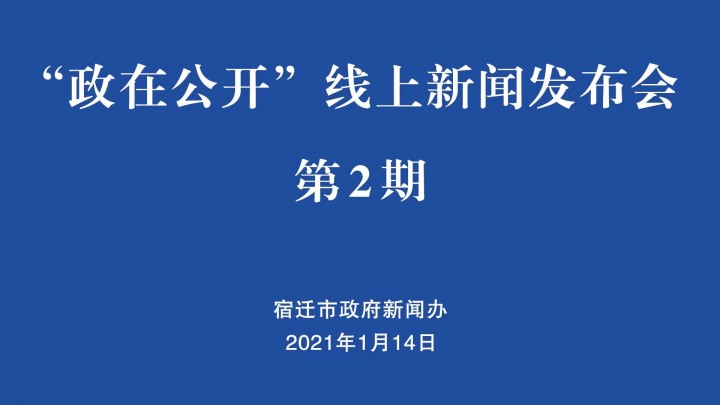 微信图片_20210114183445.jpg