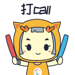 微信图片_20210212124837.gif