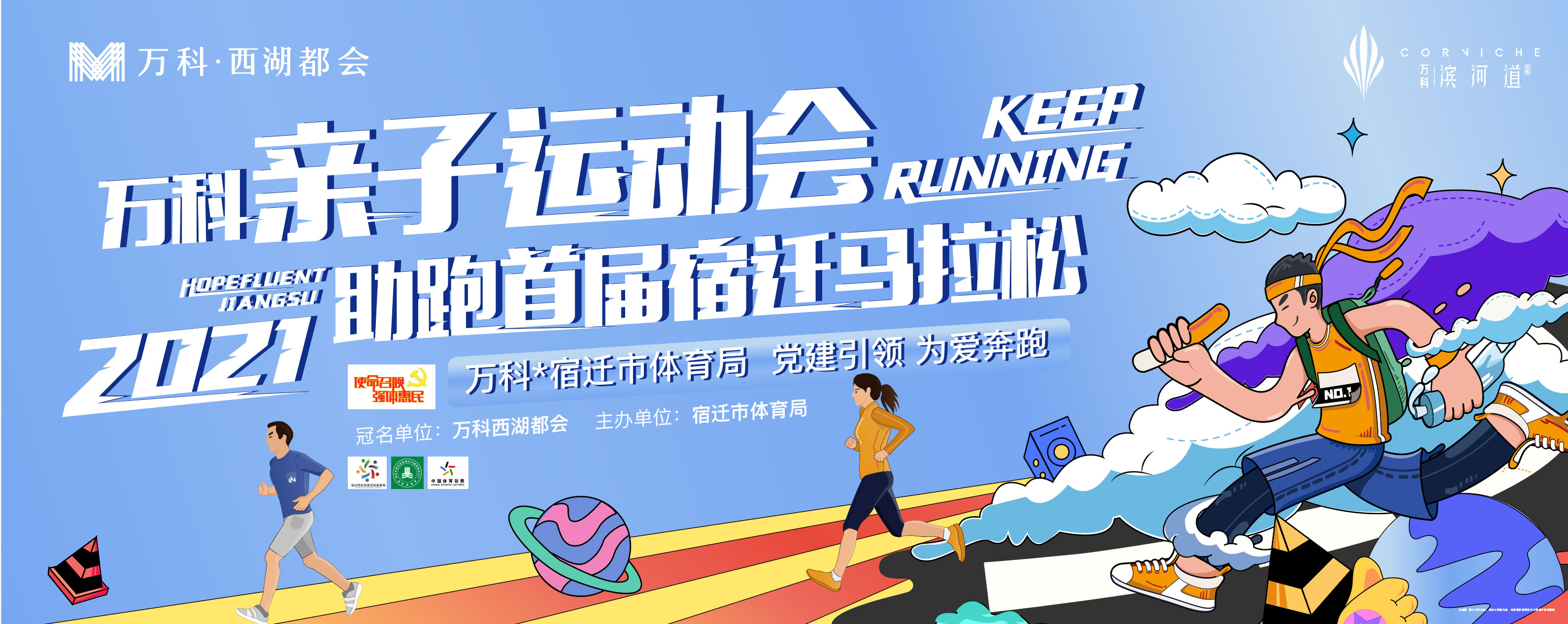 微信图片_20210323121041.jpg
