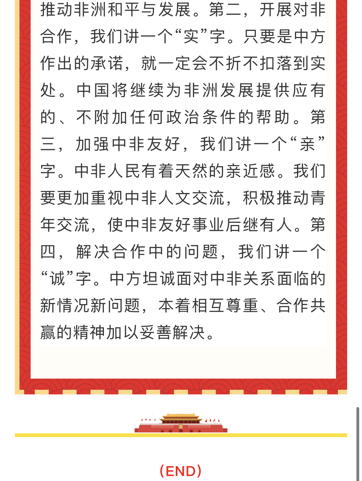微信图片_20210326093600.jpg