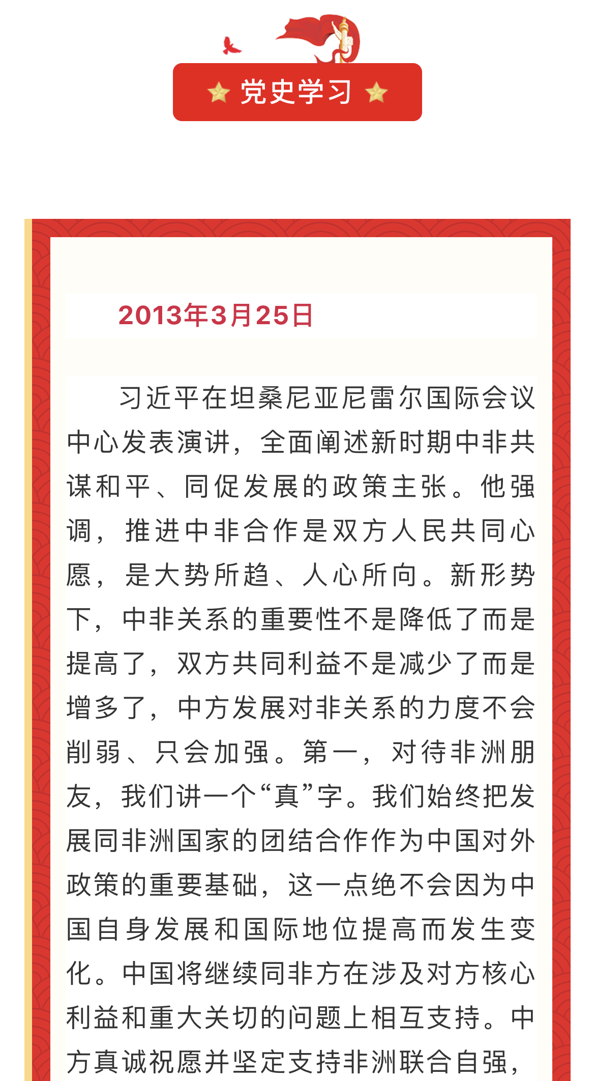 微信图片_202103260936001.jpg