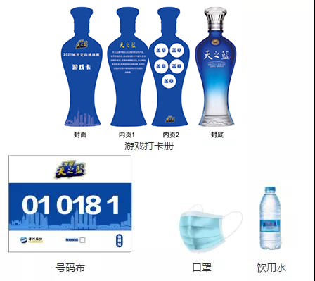 微信图片_20210430224355.jpg