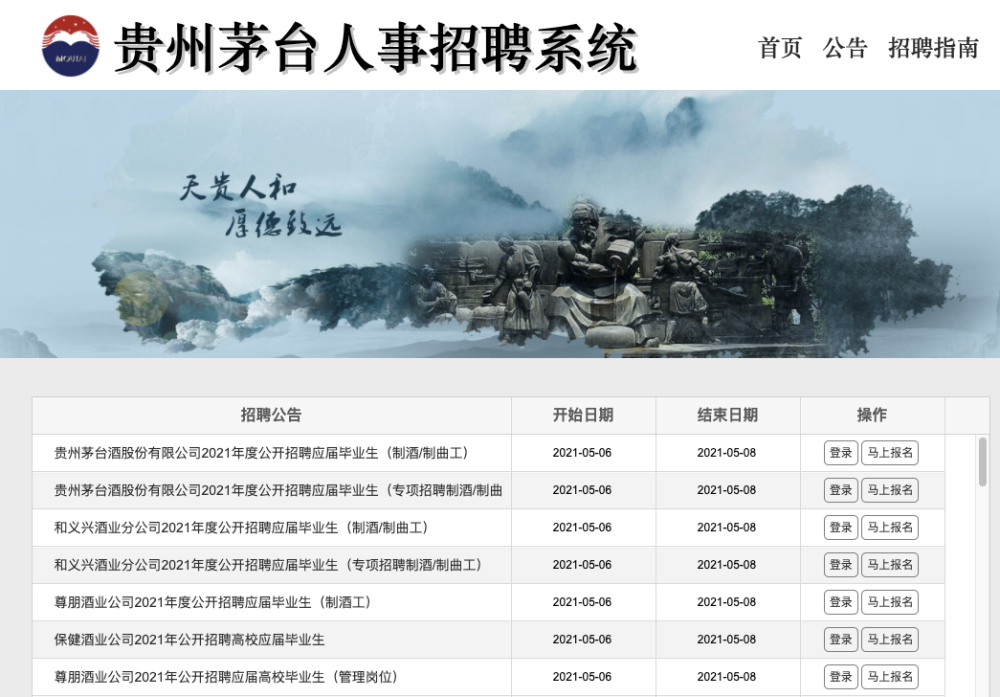 微信图片_20210508224502.png