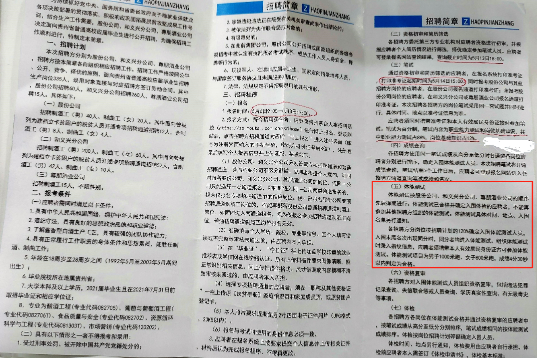 微信图片_20210508224509.png