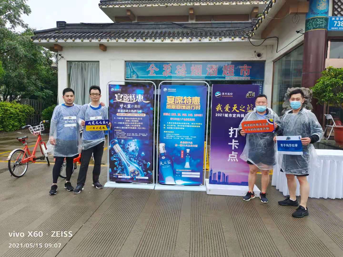 微信图片_2021051517204738.jpg