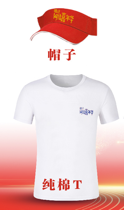服装.jpg