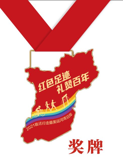 奖牌.jpg