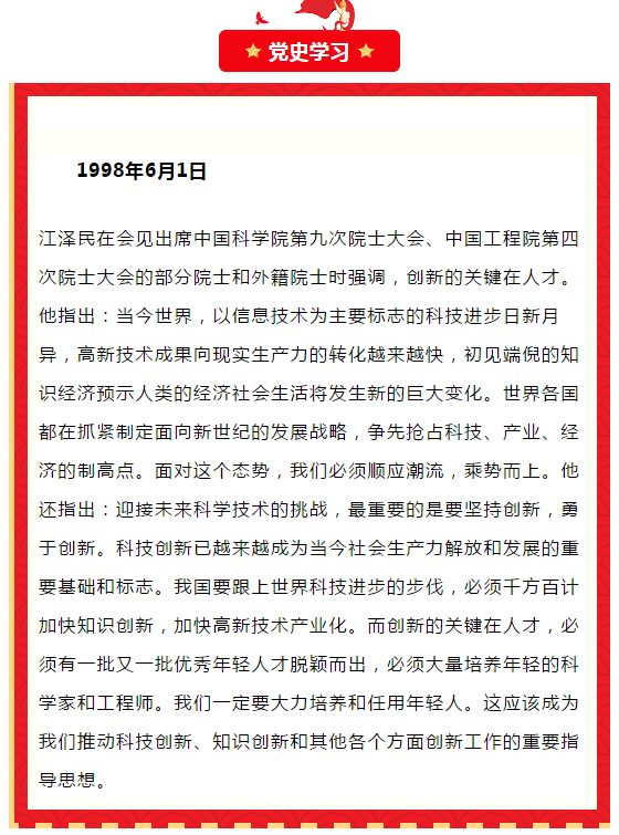 微信截图_20210602174017.png